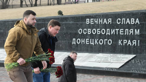 Каникулы особого назначения // Зачем депутаты Госдумы зачастили в Донбасс