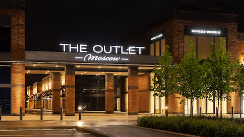 Итальянский уикенд пройдёт в The Outlet Moscow