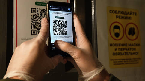 Крупные ресторанные сети Москвы подключатся к системе входов по QR-коду