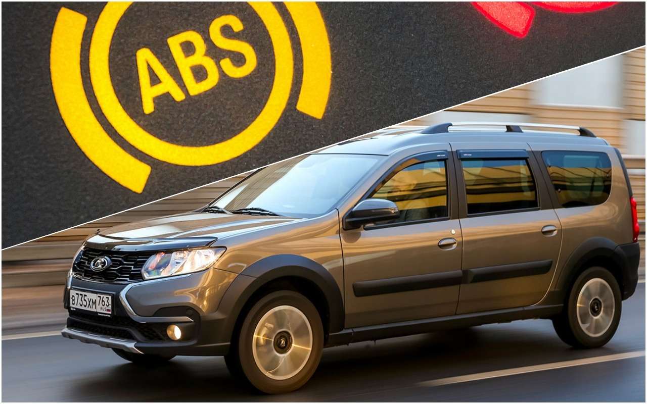 Когда вернется Lada Largus и система ABS: официальный ответ