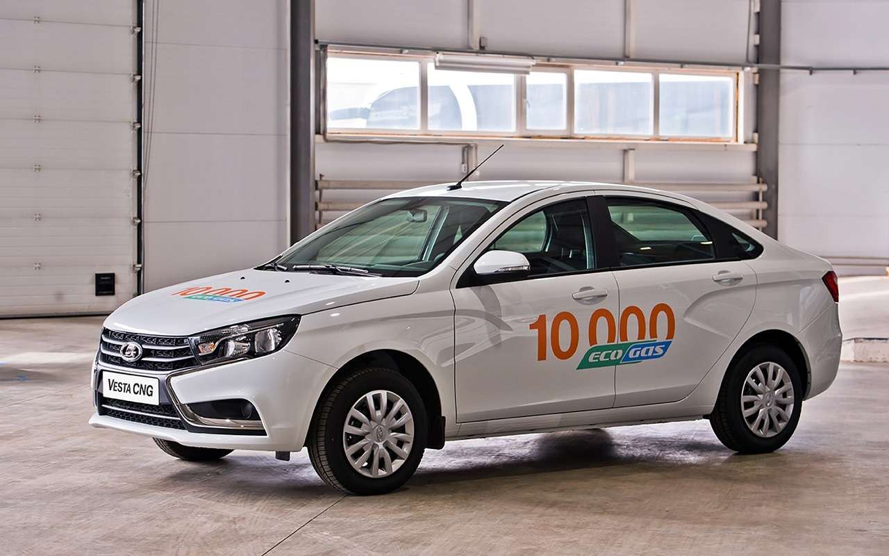 Битопливная Lada Vesta CNG разошлась 10-тысячным тиражом