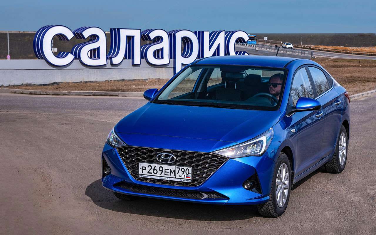 Hyundai Solaris 2020: расходы на содержание и ремонт