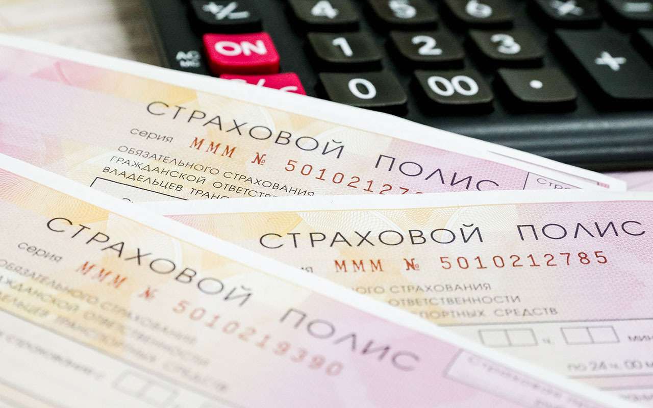 Более 20% российских автолюбителей не покупают ОСАГО — исследование