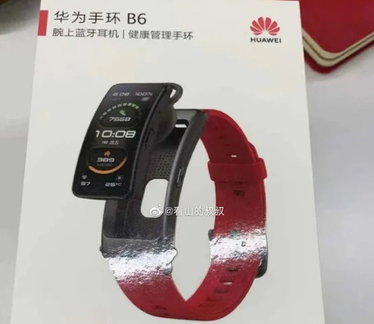 Смарт-браслет Huawei Talkband B6 оснащён процессором Kirin A1