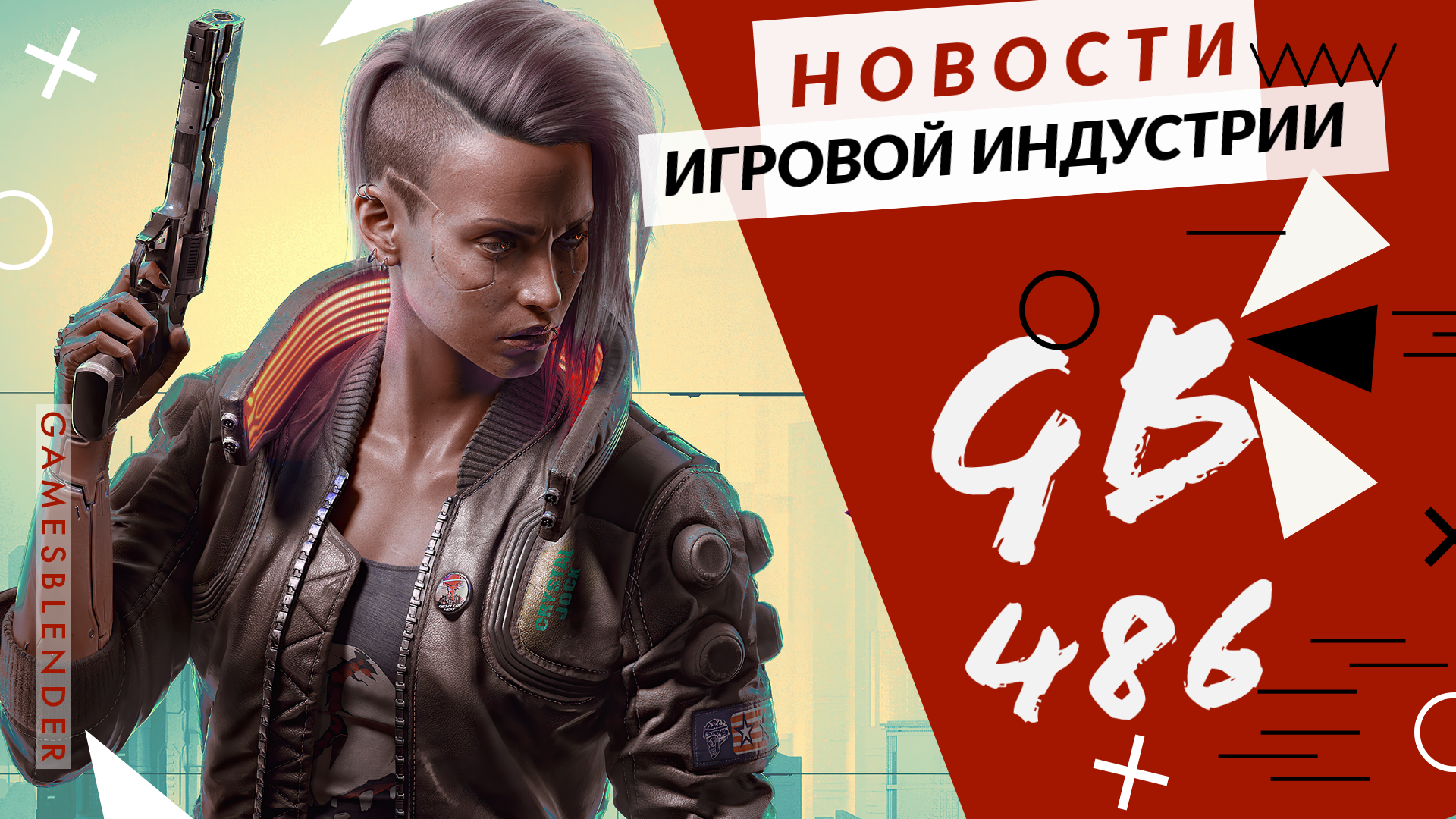 Gamesblender № 486: Baldur’s Gate III «сломала» Steam, Sony разобрала PS5, а EA показала ремастер NFS: Hot Pursuit