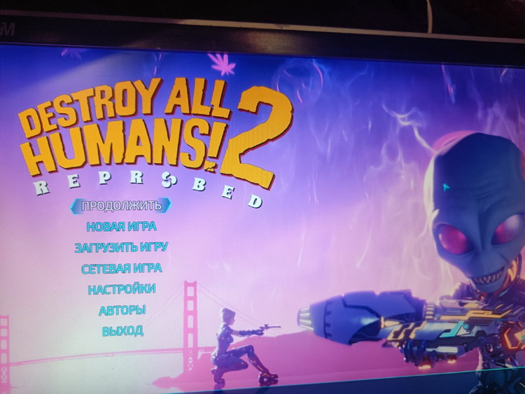 Скриншоты Destroy All Humans! 2 – Reprobed попали в Сеть — игра получилась весёлой