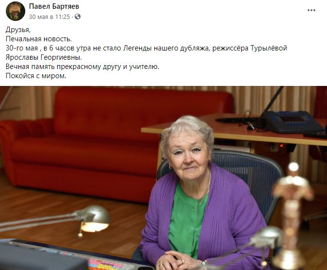 Умерла актриса из фильма «Гардемарины, вперед!» Ярослава Турылева