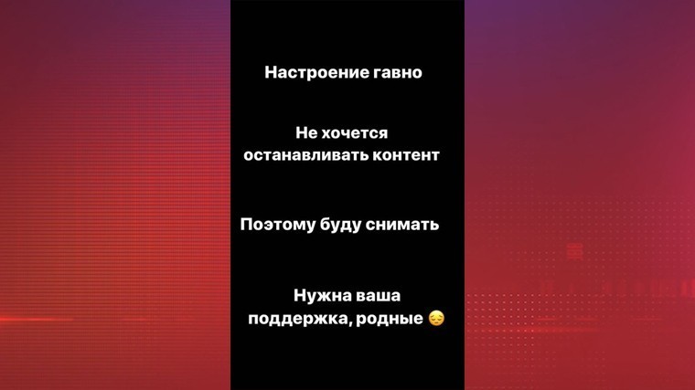 «Пиар-ход?» — Манукян попросил поддержки после удаления Бузовой их совместных фото