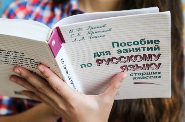 Украинскую певицу раскритиковали за пост на русском языке