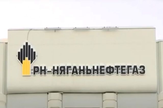 Свои разработки. Эффект для «дочки» «Роснефти» составил 1,1 млрд рублей