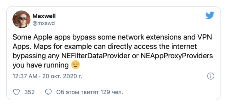 50 приложений Apple могут обходить брандмауэры и VPN в macOS Big Sur. Почему это опасно