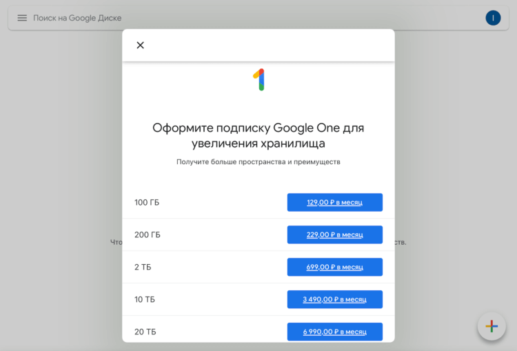 Отказался от Google Фото в пользу iCloud. Объясняю, почему