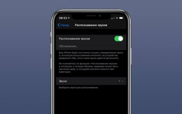 Не отвечает Siri на iPhone: что делать