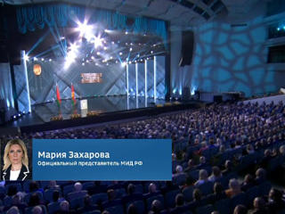 Новости на 'России 24'. В обиду не дадим: Захарова назвала спектаклем задержание россиян в Белоруссии