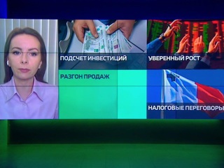 Дави на газ: разгон автомобильных продаж. Новости на 'России 24'