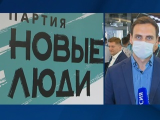 В Москве проходит съезд партии 'Новые люди'. Новости на 'России 24'