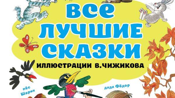 ТОП-7 новых детских книг февраля 2021