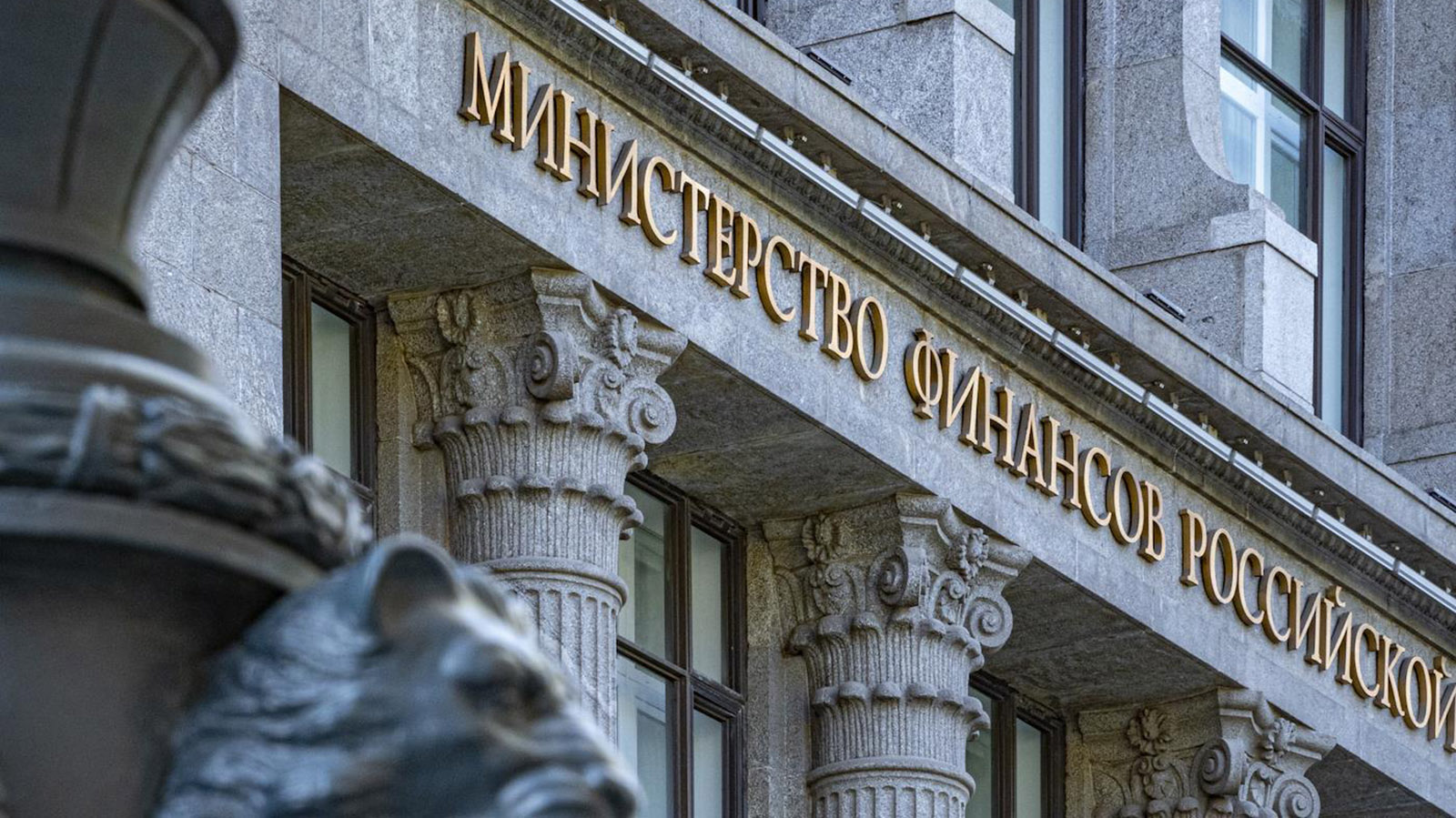 Минфин объяснил решение не повышать НДФЛ для уехавших до 30%