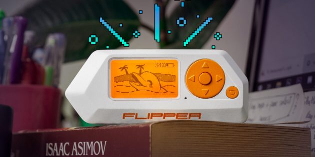 Штука дня: Flipper Zero — «тамагочи для хакеров» от российских разработчиков