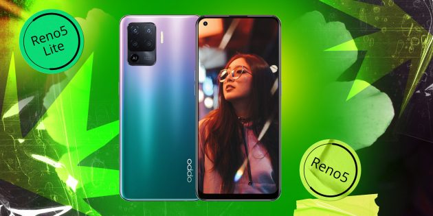 Что классного в смартфонах новой серии OPPO Reno5 и почему вам захочется их купить