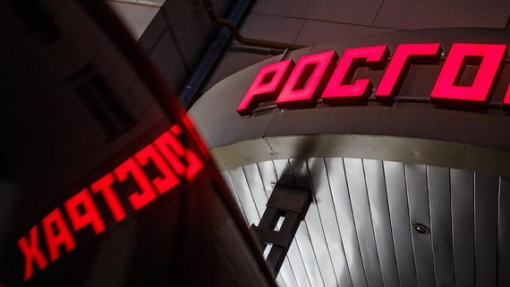 ФАС признала «Росгосстрах» и компанию Гинера виновными в заключении неконкурентного договора