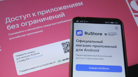 Подделки RuStore заполонили магазин приложений Xiaomi