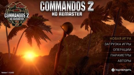 Обзор Commandos 2 HD Remaster для Nintendo Switch