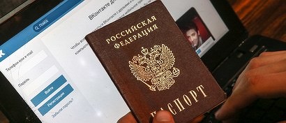 Роскомнадзор отказался от идеи регистрировать в соцсетях по паспорту, но придумал другой способ узнать данные пользователей