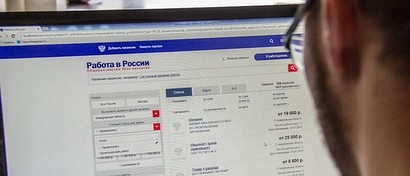 В России строят государственный аналог HeadHunter ценой в полмиллиарда