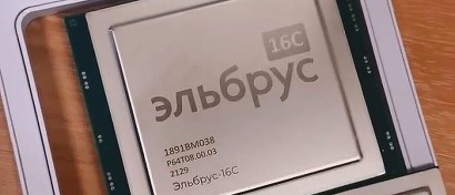 «Дочка» IBS готовит серверы, ноутбуки и ПК на «Эльбрусах» и «Байкалах»