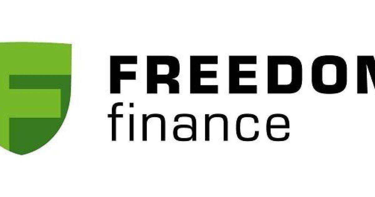 Брокерский счет от Freedom Finance