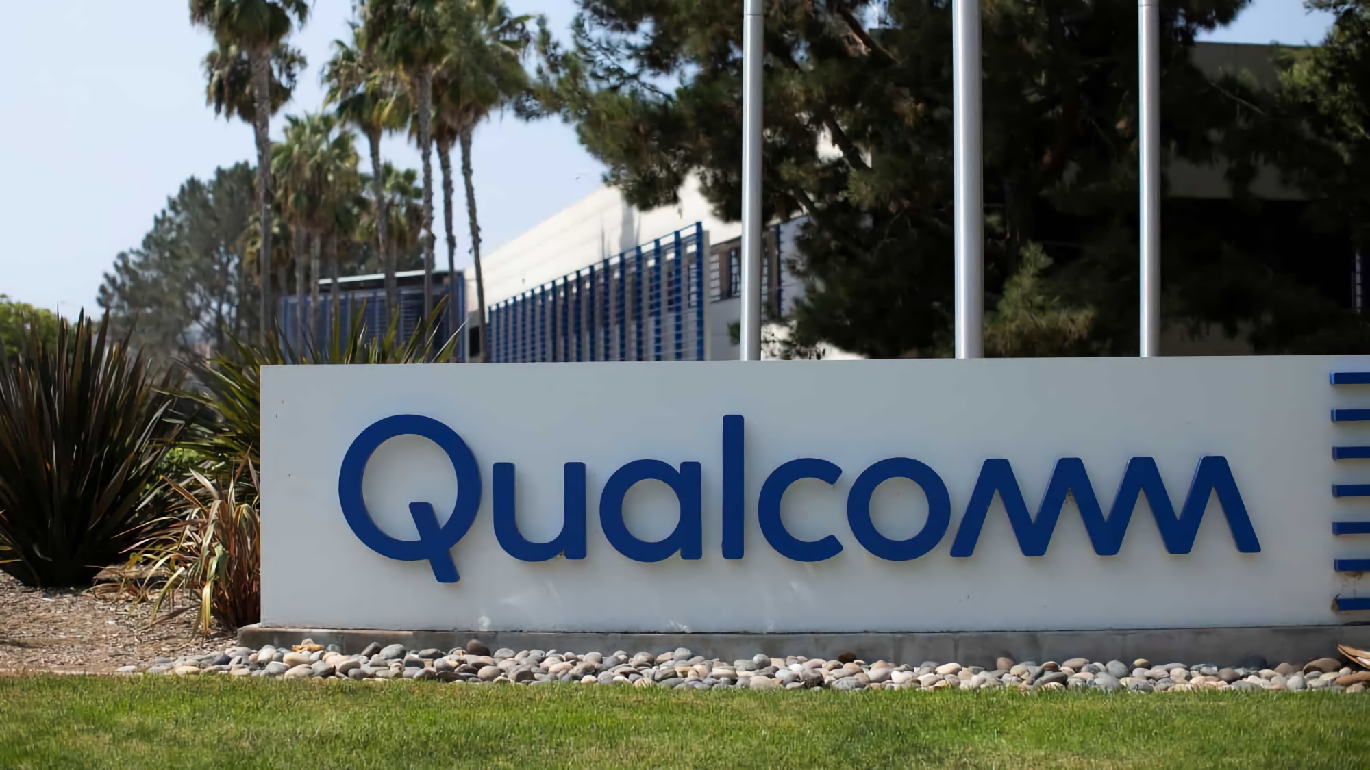 Qualcomm не будет продавать свои продукты российским компаниям