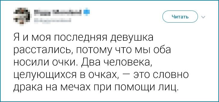 «Она не знала, кто такой Овечкин», «Он медленно моргал»: рейтинг глупых причин расставания пар