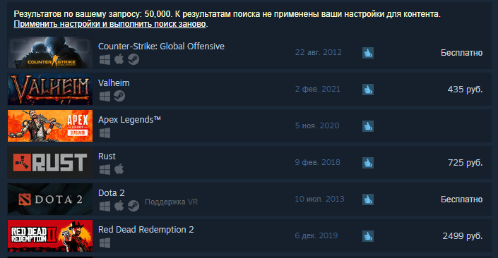 В Steam теперь 50 тысяч игр. Это без учета DLC, программного обеспечения и видео