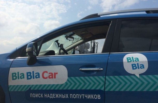 Сервис BlaBlaCar возобновил в работу в России