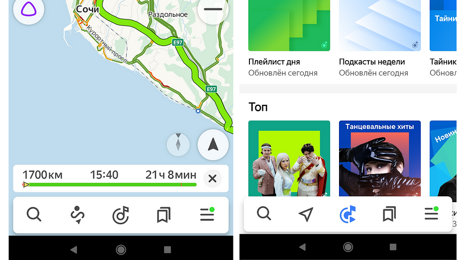 В Яндекс.Навигаторе появилась «Музыка»