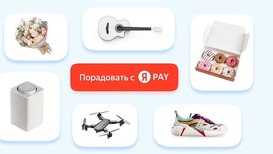 Яндекс запустила российский аналог Apple Pay и Google Pay