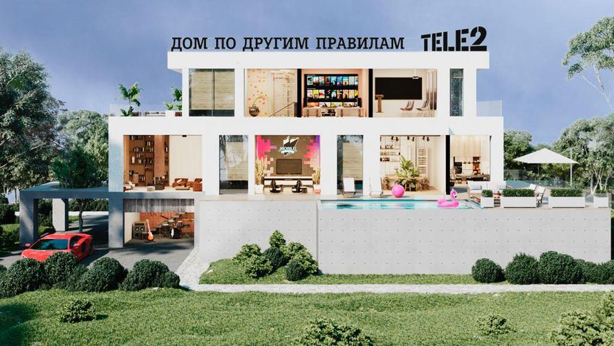 1,5 млн человек посетили 'Дом по другим правилам' Tele2