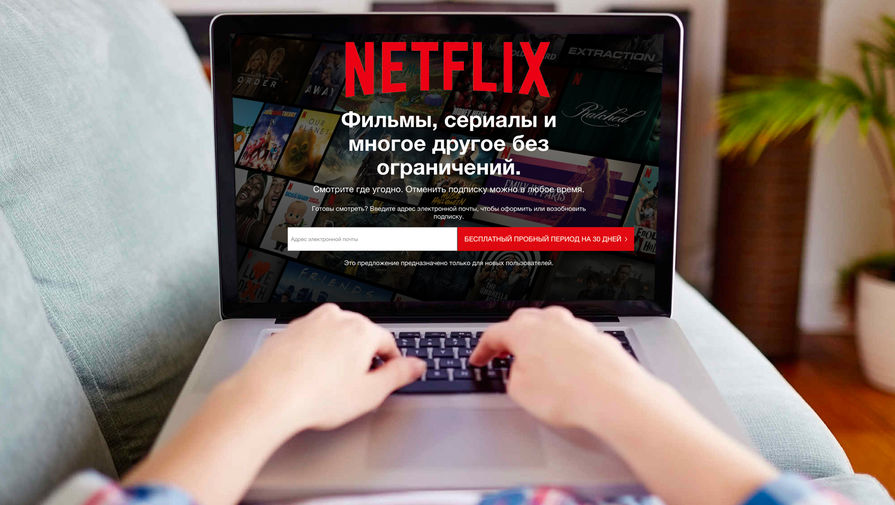 Пользователи пожаловались на сбой в работе Netflix