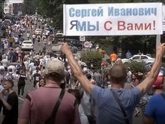 Политолог: Уже вскоре Кремль может перейти к силовому разгону протестов в Хабаровске