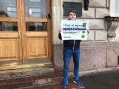 Путина попросили убрать «обнуление» из поправок к Конституции