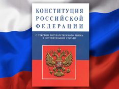 Наблюдатель от ЛДПР высоко оценила организацию голосования по Конституции на столичных участках