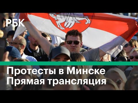 Протестующие пришли к зданию гостелевидения Белоруссии. Видео