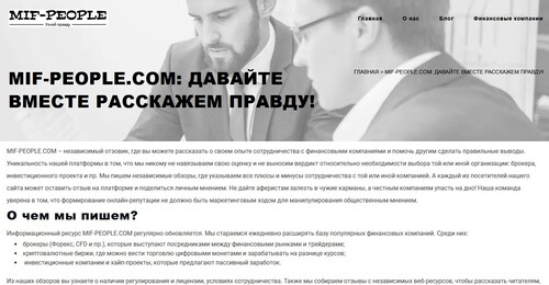 Integra Asset Management - лидерство в мире финансовых провайдеров