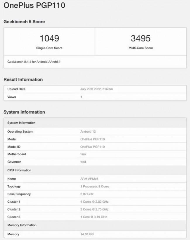 OnePlus 10T засветился в Geekbench