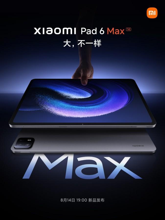 Xiaomi представит Pad 6 Max 14 и Band 8 Pro 14 августа