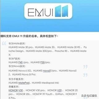 Какие устройства Huawei первыми получат EMUI 11?