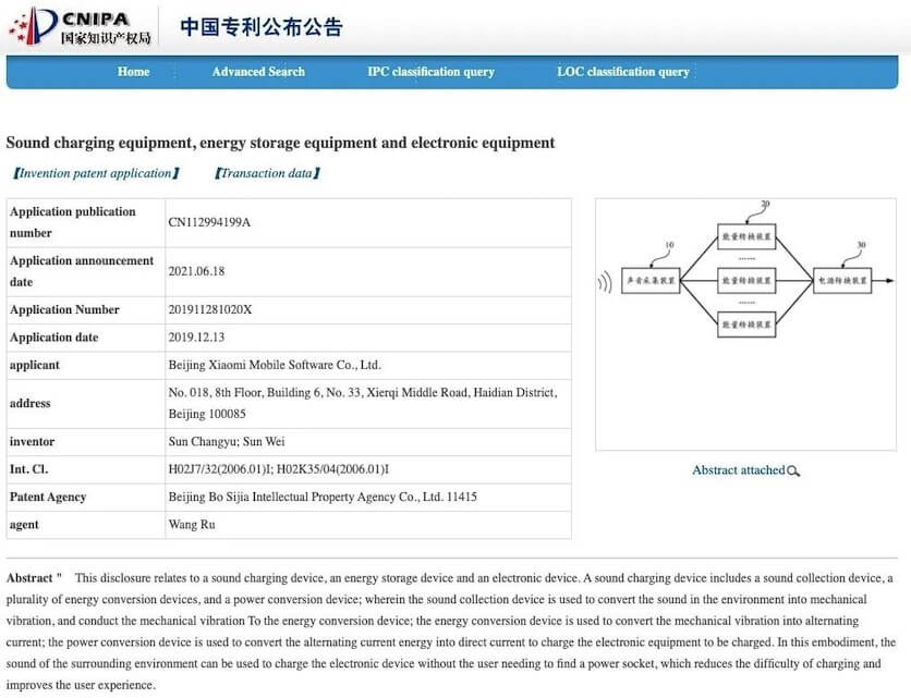 Xiaomi запатентовала зарядку смартфона при помощи звука