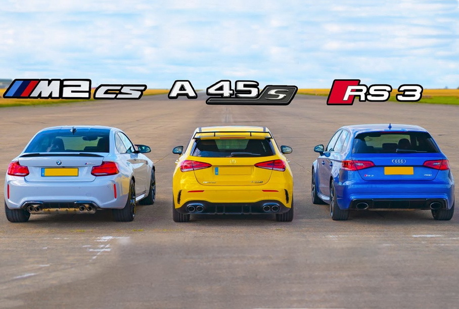 Дрэг-гонка: Mercedes-AMG A 45 S против BMW M2 CS и Audi RS3