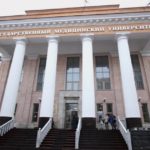 Суд над деканом медуниверситета состоится в Ставрополе